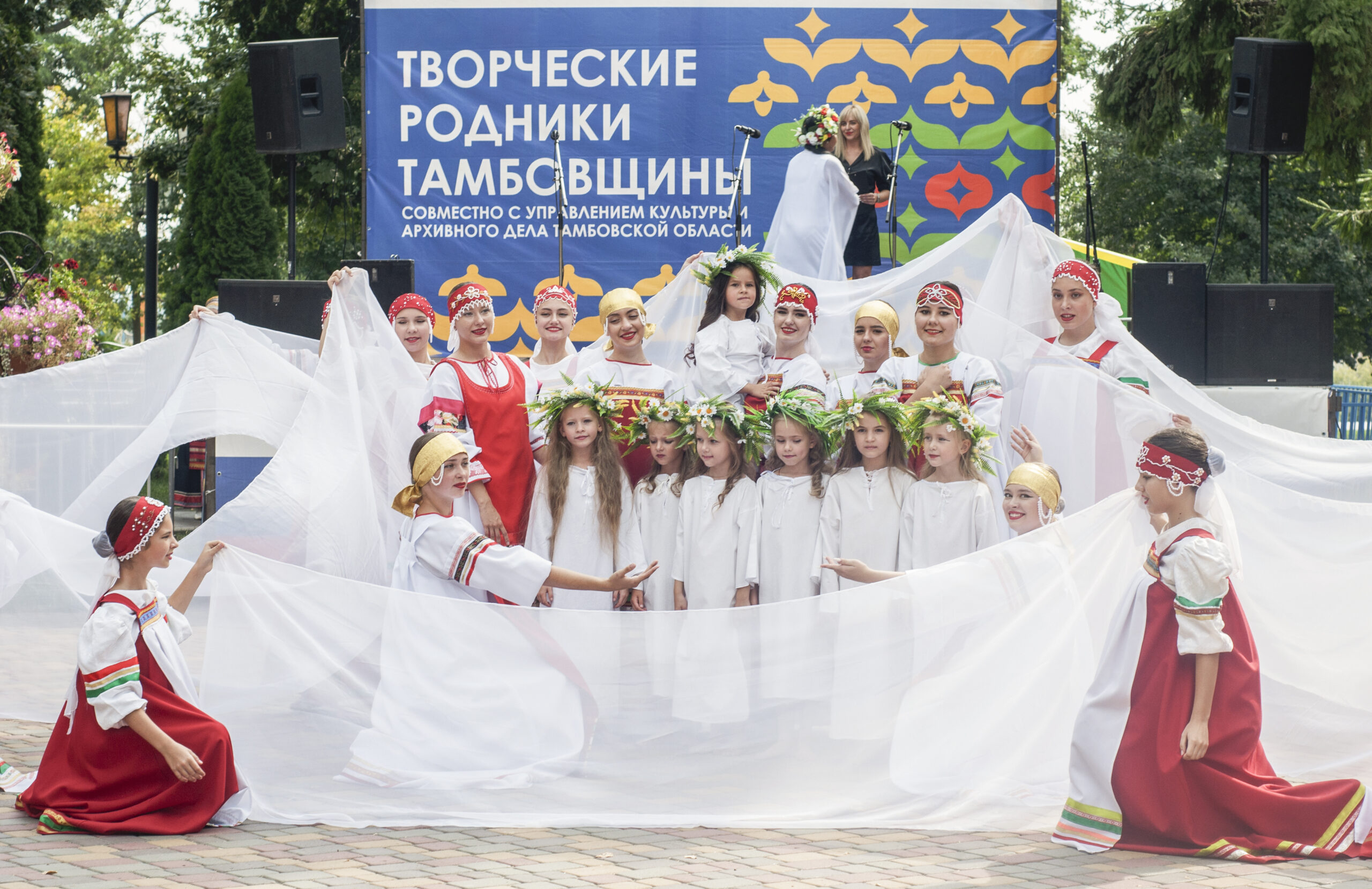 «Творческие родники Тамбовщины»